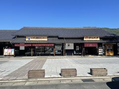 ドライブすること約30分で出石に到着。
大手前駐車場に車を停めて、隣接する観光案内所へ。ここはその昔、出石城の三ノ丸だった所。出石城と有子山城の御城印はこちらで購入できます。