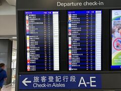 チェックインカウンターはこんな感じの割り振り。
本来ならファーストカウンター使えるんですが、すでにバリにて発券済み。
実は香港のキャセイファーストカウンター使った事無い人。
