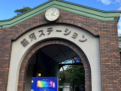 宮沢賢治童話村の入口です。
明るい。青空だわ・・・。