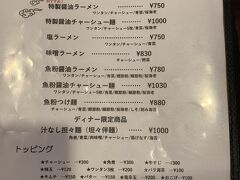ユタの店