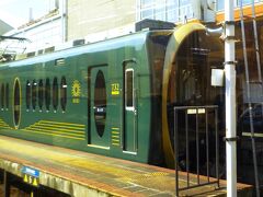 ”出町柳駅”から叡山電鉄に乗ります。
これは、たまたま、駅に止まっていた「観光列車”ひえい”」。
”出町柳”から”八瀬比叡山口”までの運転です。
今一つ、
「ひえい」の案内パンフレットの文章を読んでも、
普通の車両との違いが、うふふ♪♪には判りませんでした。