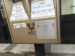 ゴールドポスト（2020）
千賀滉大選手
