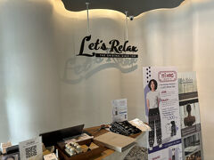 誕生日プレゼントに、と地元の友人がマッサージ屋さんに連れて行ってくれました。