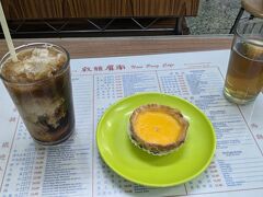 おなかが減ったので近所のカフェ南屏雅叙でエッグタルトとアイスコーヒー　500円くらい
まあまあのお味