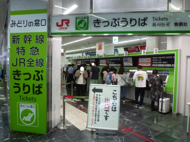 特急(青い)ソニック9号 博多～別府間乗車編【由布院＆別府 泉質良い