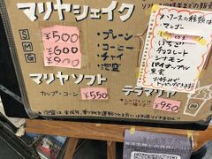 離島ターミナルに来たのなら、やはりこれ！