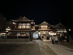 温泉街のアーケードを抜けると有名な道後温泉本館。改装工事が終わった。