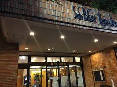ホテルサンパレス球陽館