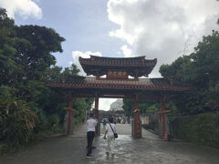 首里杜館