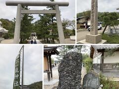 籠神社です。

元伊勢の一社で別名「元伊勢籠神社」、「元伊勢根本宮」「内宮元宮」「籠守大権現」「籠宮大明神」とも呼ばれている歴史ある神社です。

創建は社伝では、伊勢神宮外宮の豊受大神は元々「真名井原」の地、現在の奥宮真名井神社に鎮座していて、天照大神が4年間営んだ元伊勢の「吉佐宮」にあたるとされています。

671年に、彦火明命から26代目の海部伍佰道が、祭神が籠に乗って雪の中に現れたという伝承に基づいて社名を「籠宮」と改め、彦火火出見尊を祀ったと伝えられています。

式内社、丹後国一宮で、旧社格は国幣中社、現在は神社本庁の別表神社となっています。

2017年4月には、「日本遺産」の「丹後ちりめん回廊」を構成する文化財のひとつに認定されました。