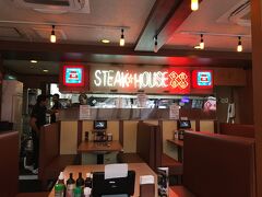 ステーキハウス 88 国際通り店