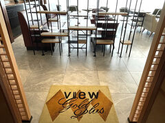 自動ドアの先にあるラウンジのシーティングエリアへ。

席までスタッフの方がエスコートをしてくださいました☆

