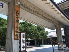 （忍城址内の行田市郷土博物館）
城址公園内には行田市郷土博物館が併設されています。