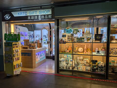 美麗島駅にあるメトロのグッズショップ