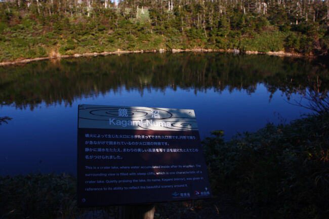 水面が鏡の様~~