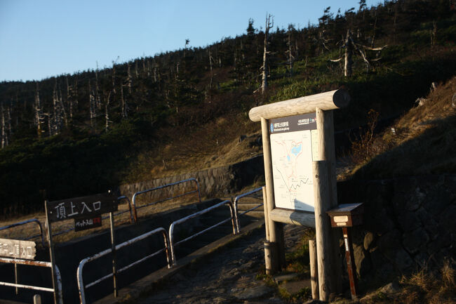 日本百名山「八幡平」登山口　pm3:00