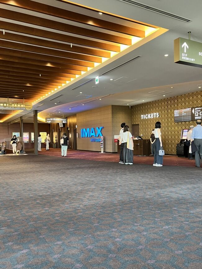 日比谷でシネマ