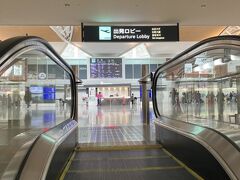 2時間10分くらい前に新千歳空港に到着。