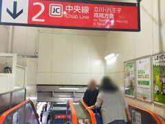 2番線の中央線 ホームでは 行き先の電光掲示板が 見当たらず 青梅行きの電車に乗りました。 電車は遅れていました