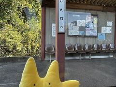 神辺駅