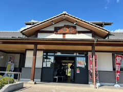 矢掛駅