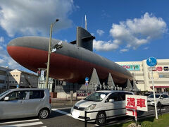 海上自衛隊呉史料館(てつのくじら館)