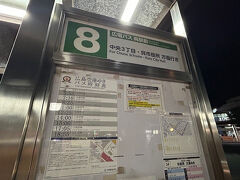 呉駅