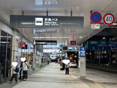 羽田空港 第1旅客ターミナル
