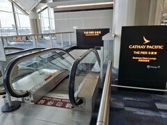 キャセイパシフィック航空は香港のフラッグ
キャリアのため、空港内にラウンジがいくつも
ありますが、こちらの「ザ ピア」に行ってみます。