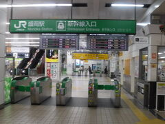 盛岡駅
