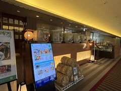 ホテルの朝食会場に向かいます。