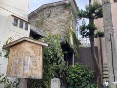 たまたま見つけて訪れた明智光秀の塚