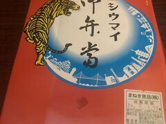 WEST EXPRESSまで時間あるので姫路で買った関西シウマイ弁当を食べる。
いつものように消費期限過ぎてしまった。
自己責任。