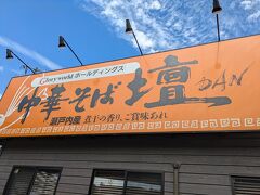 お気に入りの店でランチ