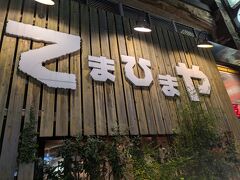 今夜のディナー