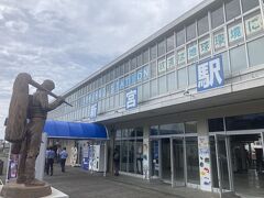 新宮駅