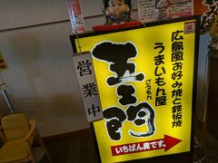 ここにしよう