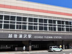 越後湯沢駅に到着。
