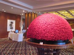 帝国ホテル大阪に到着。

