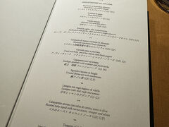 晩御飯はニコロミートです。ミシュラン一つ星を最短で取得したイタリアンです。
