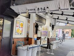 本場の博多ラーメンを戴くべく数店を物色。
本日のお昼はここに決めた。
中州川端 きりん。