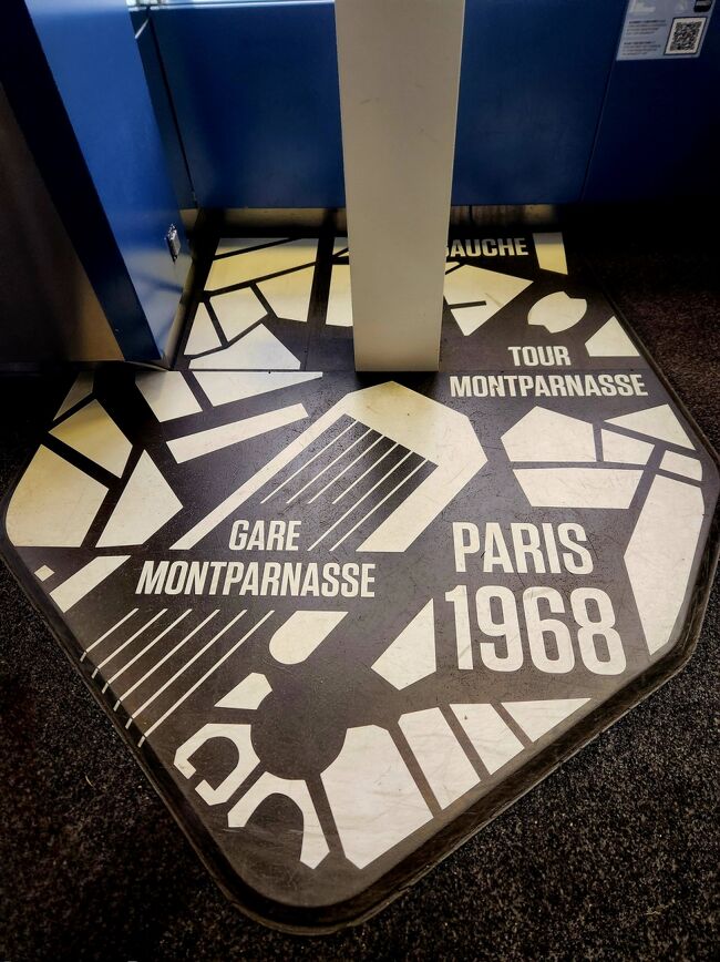 高さ210mの『モンパルナスタワー』の56階まで上がります。因みに『エッフェル塔』第3展望台の高さは276.1mです。