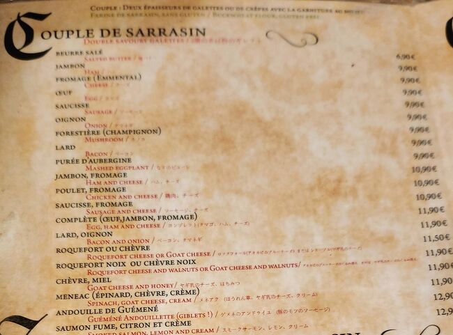 18:21　こちらのメニューは日本語が書かれています。スタッフに指差しオーダーした後、シェアしたいのでお皿が欲しい事を書いたメモを見せます。★実は量的に食べきれないと分かっているのでシェアしても大丈夫そうな店かどうか行きたかったレストランやカフェについては下調べしてメモを準備して来ました。いわゆる私達的なSDGsです。★