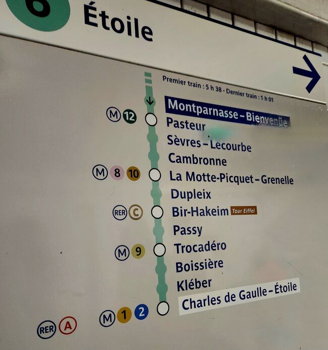 特に大きなターミナル駅です。しっかり行先案内表示で確認します。