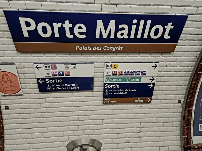 19:35　とにかく中味の濃い1日でした。早々とホテルへ戻って、ゆっくり疲れを取りました。お互いに持参したメンテナンスグッズでカラダをコロコロマッサージしたり、お喋りしたり、写真整理をしている内に爆睡していたようです。旅行中、直接話していたフランス語は★Bonjour・Bonne soirée・Au revoir ・C&#39;était super délicieux・Excusez-moi・s&#39;il te plaît・merci・Merci beaucoup★ぐらいです。25,509歩15.82km歩きました。⑭へ続きます。