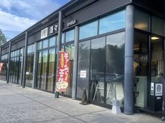 成田空港に到着する前に、酒々井パーキングエリアでトイレ休憩。
