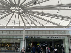 広島駅 (JR)