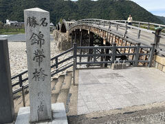 錦帯橋