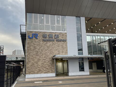 岩国駅