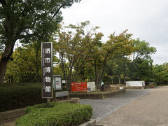 大仙公園